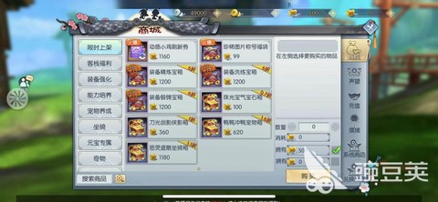 武林外传帮会怎么建