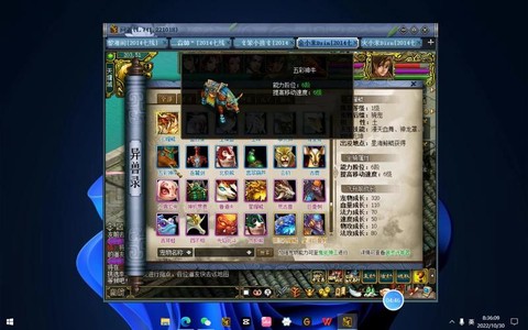 问道手游押镖给什么[图1]