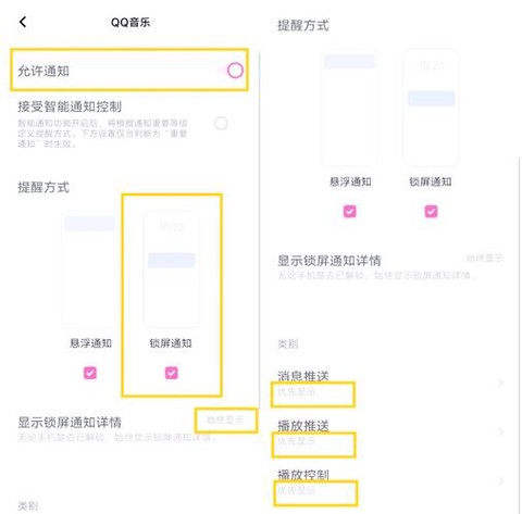 qq炫舞炫音怎么关