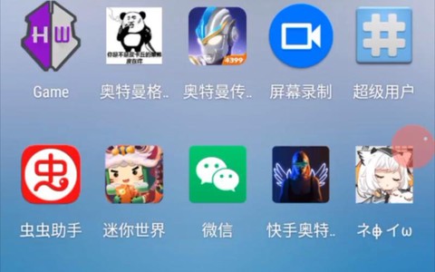 奥特曼传奇英雄怎么修改[图1]