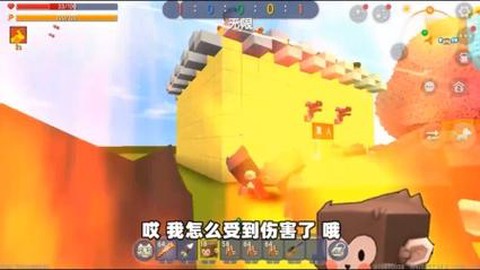 迷你世界迷路了怎么办