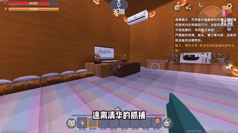 迷你世界迷路了怎么办[图2]