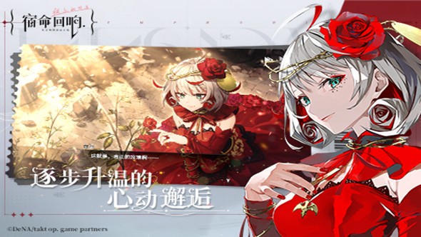 角色扮演