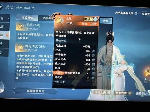 逆水寒寒怎么洗词缀