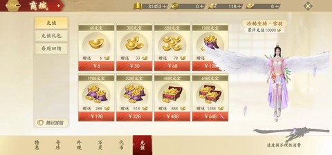 天龙八部3d怎么赚钱