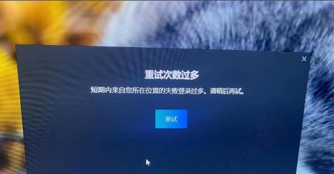 绝地求生怎么登陆不了
