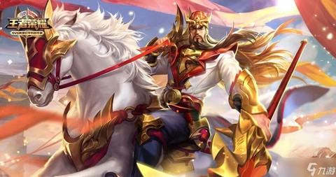 王者荣耀关羽怎么打