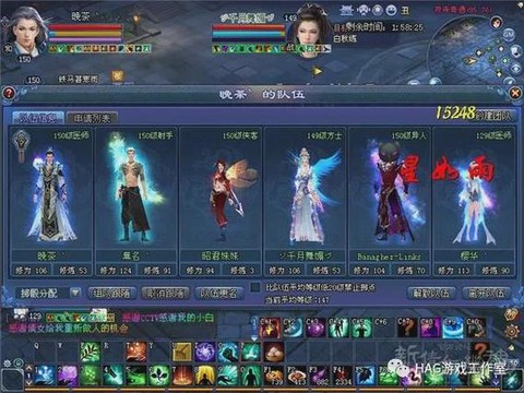 倩女幽魂怎么赚钱快[图2]