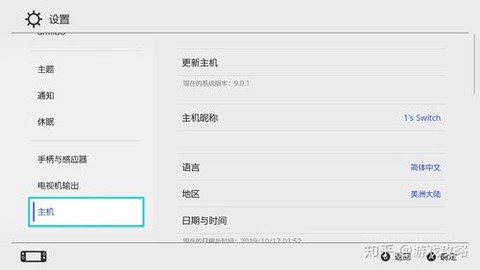 ns暗黑破坏神怎么修改[图1]