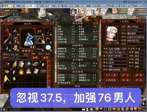 大话西游2天微星怎么杀