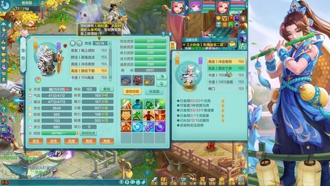 神武宝宝怎么给别人