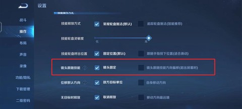 永恒纪元怎么跟随队长