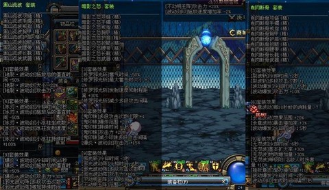 dnf暗影之怒怎么做