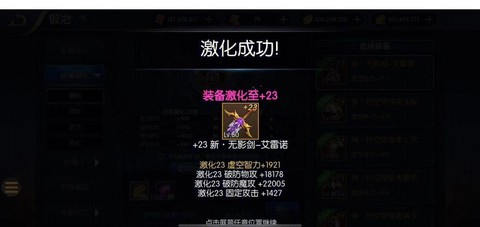 dnf暗影之怒怎么做[图2]