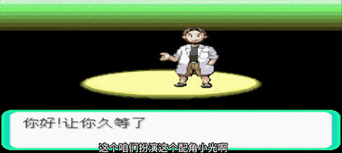 口袋妖怪金属棒怎么得[图2]