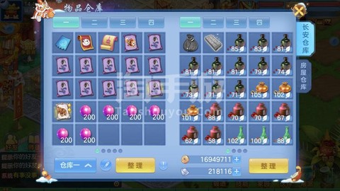 神武手游小号怎么养大号