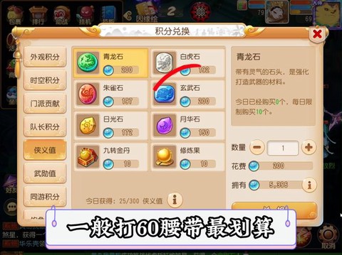 神武手游小号怎么养大号[图1]