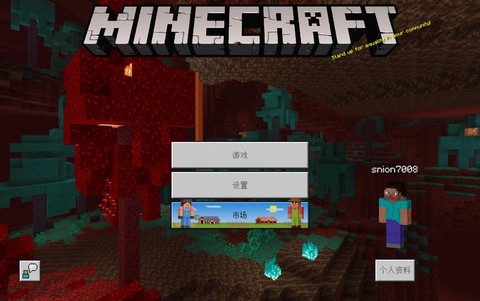 ios我的世界怎么