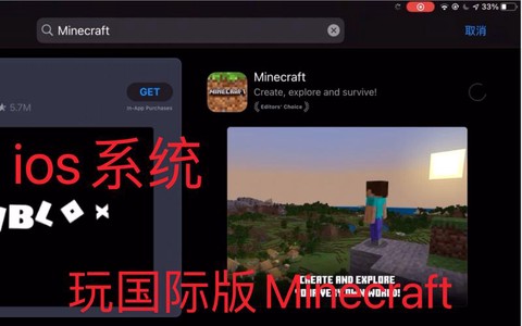 ios我的世界怎么[图1]