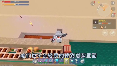 迷你世界养牛有什么用