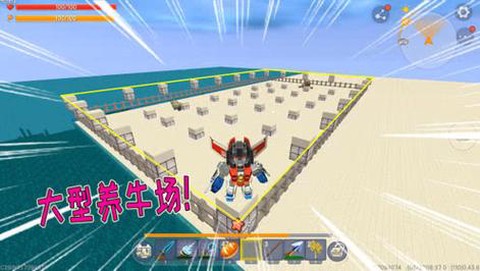 迷你世界养牛有什么用[图2]