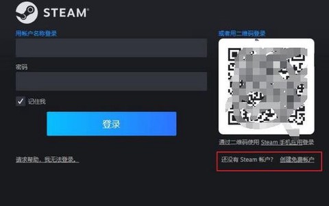 绝地求生怎么注册玩
