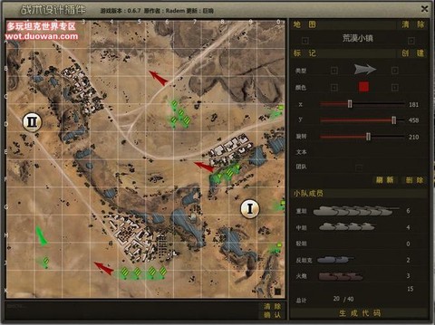 坦克世界怎么选地图