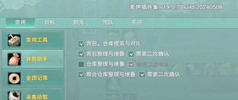 剑网3背包满了怎么办