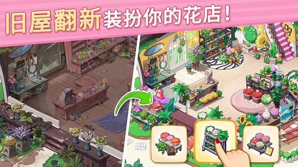 消除游戏