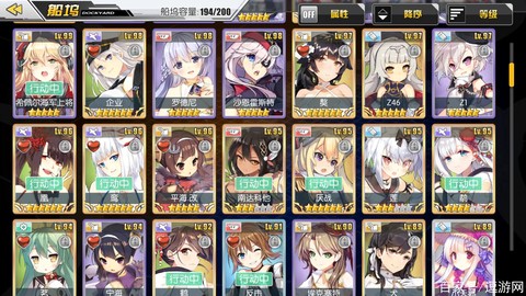 碧蓝航线怎么挂机捞船