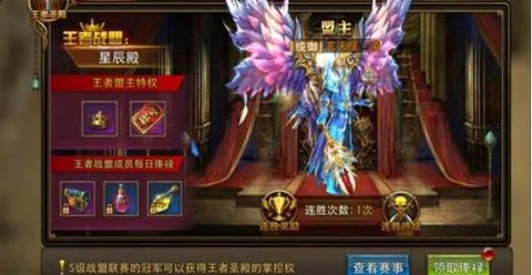 永恒纪元怎么转职骑士[图2]
