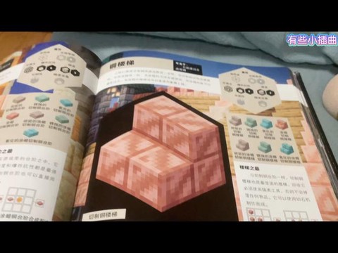 我的世界建筑方块怎么用