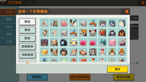 迷你世界的猪怎么驯服