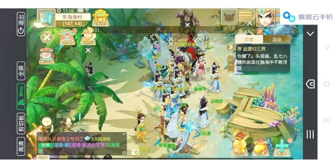 大话2怎么升级最快