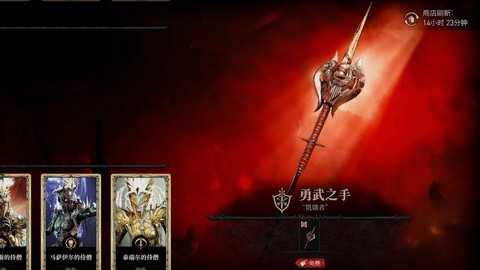 暗黑破坏神如何卖东西