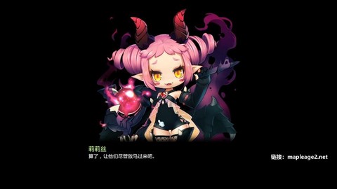 冒险岛2怎么得时装