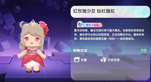迷你世界玫瑰怎么种[图1]