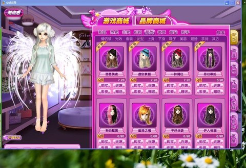 qq炫舞怎么不一样了[图1]