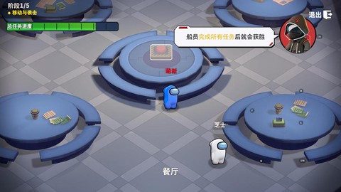 太空狼人杀狼人怎么关门