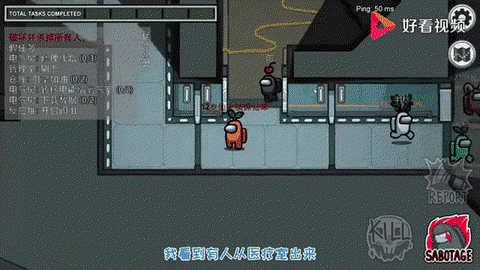 太空狼人杀狼人怎么关门[图1]