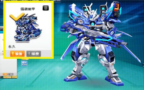 qq飞车t2机甲怎么得[图1]