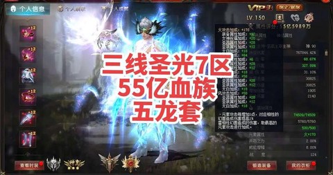 魔域血族觉醒是什么