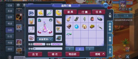 梦幻西游灵饰怎么获得