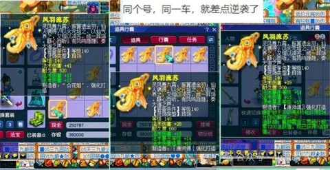 梦幻西游灵饰怎么获得[图2]