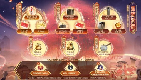 魔域怎么用赠的魔石[图2]