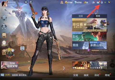 穿越火线手游怎么操作