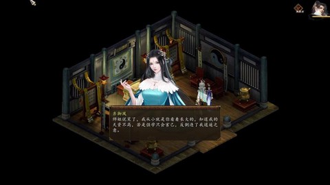 金庸群侠传5怎么嫖妓[图2]
