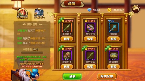 手游大话西游怎么挂机