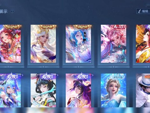 王者荣耀皮肤怎么拒收[图1]