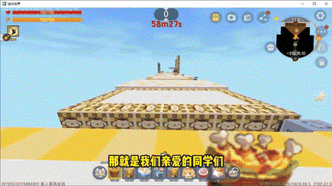 迷你世界怎么训练狗[图2]